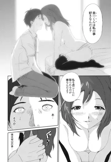 [Ryoh-zoh] GKGT Fhentai - Page 114