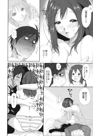 [Ryoh-zoh] GKGT Fhentai - Page 116