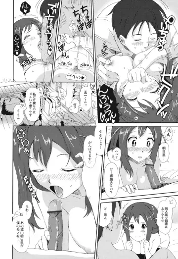 [Ryoh-zoh] GKGT Fhentai - Page 118