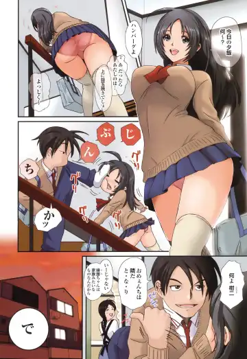 [Ryoh-zoh] GKGT Fhentai - Page 12