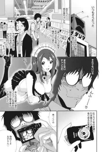 [Ryoh-zoh] GKGT Fhentai - Page 121