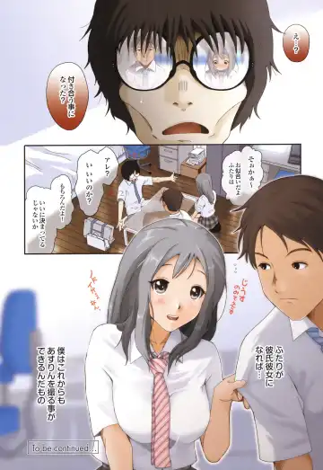 [Ryoh-zoh] GKGT Fhentai - Page 128