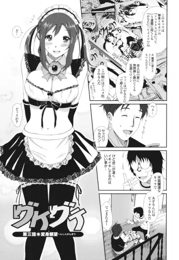 [Ryoh-zoh] GKGT Fhentai - Page 129