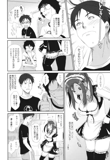 [Ryoh-zoh] GKGT Fhentai - Page 130