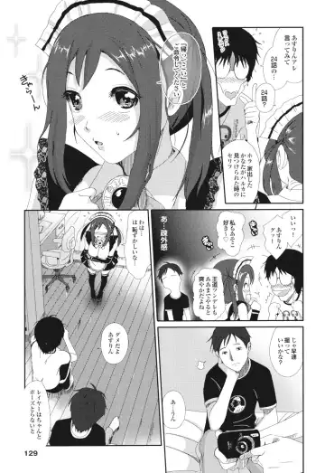 [Ryoh-zoh] GKGT Fhentai - Page 131