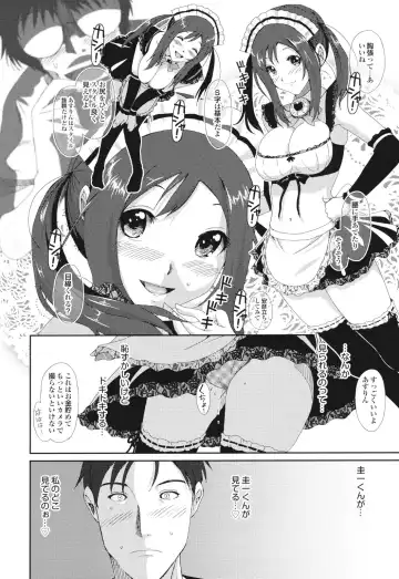 [Ryoh-zoh] GKGT Fhentai - Page 132