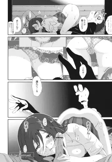 [Ryoh-zoh] GKGT Fhentai - Page 146