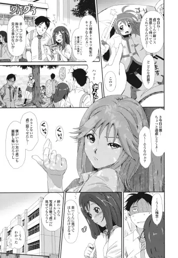 [Ryoh-zoh] GKGT Fhentai - Page 147