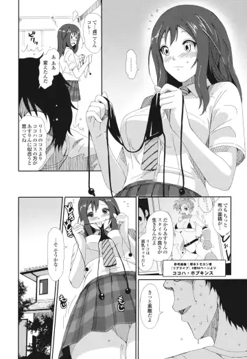 [Ryoh-zoh] GKGT Fhentai - Page 150