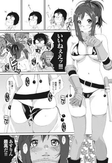 [Ryoh-zoh] GKGT Fhentai - Page 151