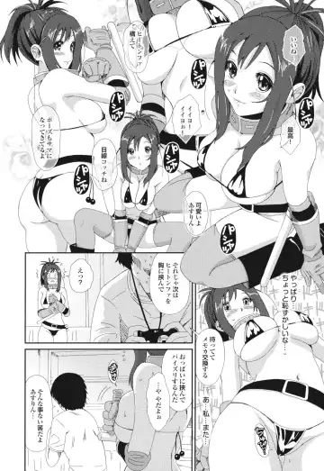 [Ryoh-zoh] GKGT Fhentai - Page 154