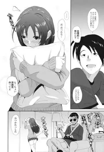 [Ryoh-zoh] GKGT Fhentai - Page 16