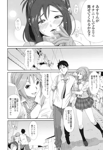 [Ryoh-zoh] GKGT Fhentai - Page 160