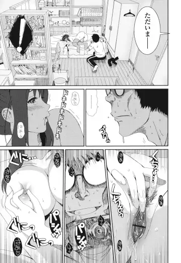 [Ryoh-zoh] GKGT Fhentai - Page 163