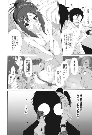 [Ryoh-zoh] GKGT Fhentai - Page 172