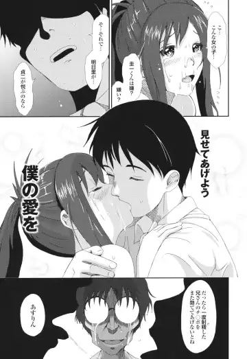 [Ryoh-zoh] GKGT Fhentai - Page 173