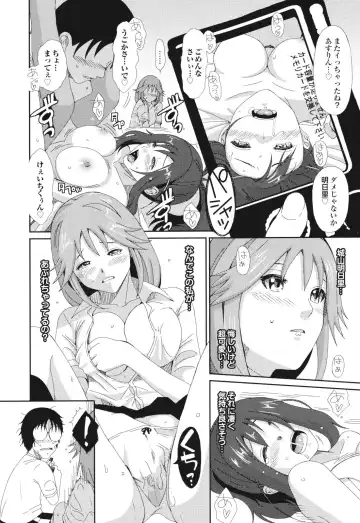 [Ryoh-zoh] GKGT Fhentai - Page 178