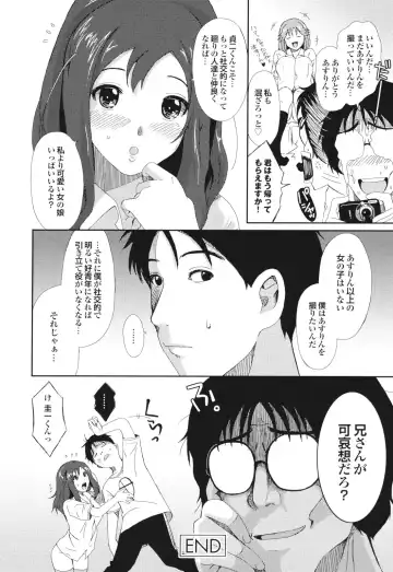 [Ryoh-zoh] GKGT Fhentai - Page 188