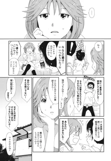 [Ryoh-zoh] GKGT Fhentai - Page 191