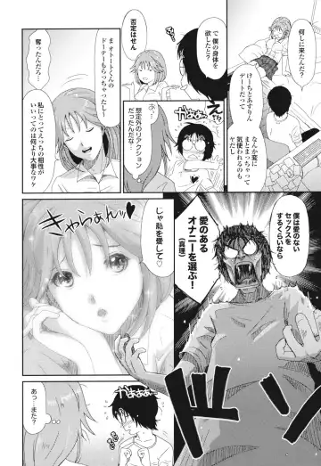 [Ryoh-zoh] GKGT Fhentai - Page 192