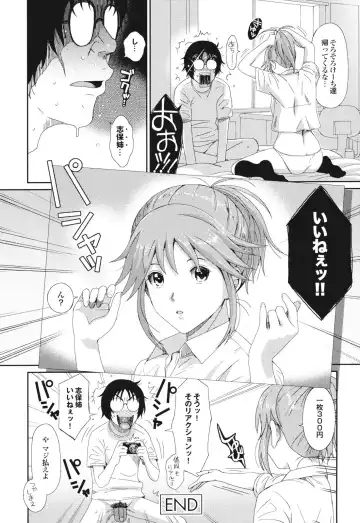 [Ryoh-zoh] GKGT Fhentai - Page 206