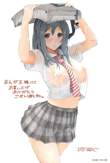 [Ryoh-zoh] GKGT Fhentai - Page 210