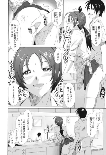 [Ryoh-zoh] GKGT Fhentai - Page 32