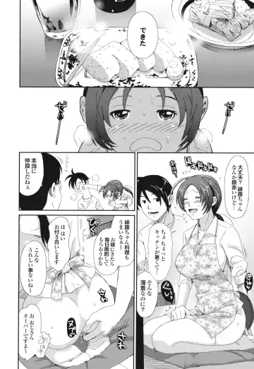 [Ryoh-zoh] GKGT Fhentai - Page 38