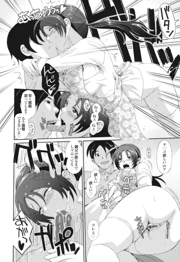 [Ryoh-zoh] GKGT Fhentai - Page 40