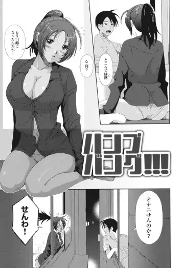 [Ryoh-zoh] GKGT Fhentai - Page 47