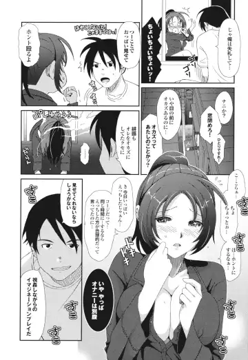 [Ryoh-zoh] GKGT Fhentai - Page 48