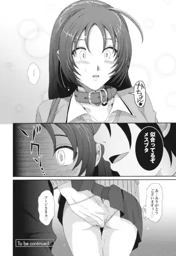 [Ryoh-zoh] GKGT Fhentai - Page 66