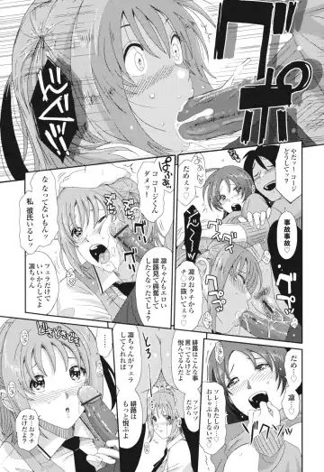 [Ryoh-zoh] GKGT Fhentai - Page 73