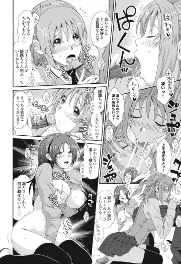 [Ryoh-zoh] GKGT Fhentai - Page 74