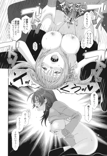 [Ryoh-zoh] GKGT Fhentai - Page 80