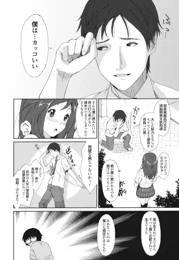 [Ryoh-zoh] GKGT Fhentai - Page 92