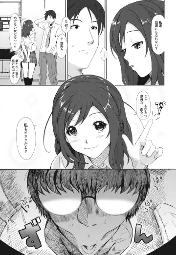 [Ryoh-zoh] GKGT Fhentai - Page 93