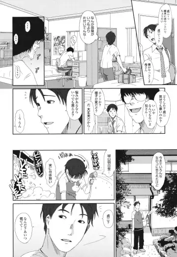 [Ryoh-zoh] GKGT Fhentai - Page 94