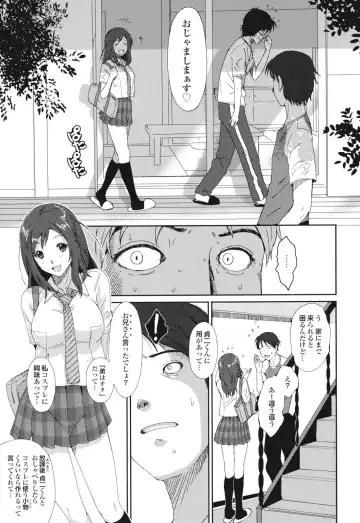 [Ryoh-zoh] GKGT Fhentai - Page 95