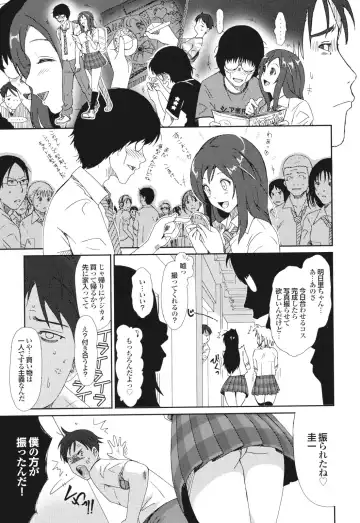 [Ryoh-zoh] GKGT Fhentai - Page 99