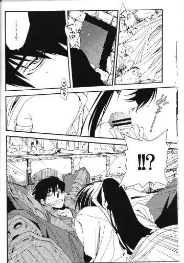 [Umezu Yoko] Midaresomenishi Fhentai - Page 11