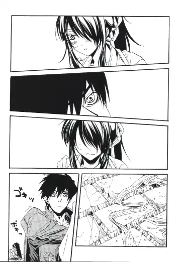 [Umezu Yoko] Midaresomenishi Fhentai - Page 15