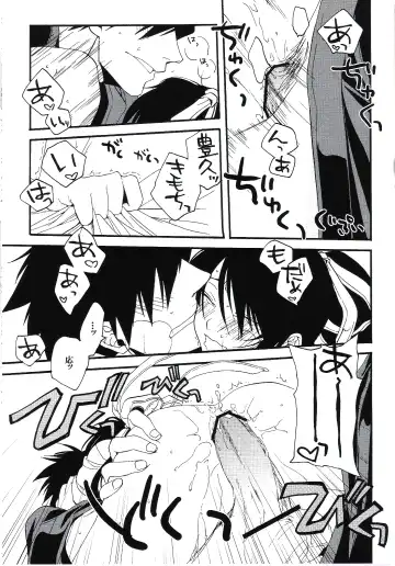 [Umezu Yoko] Midaresomenishi Fhentai - Page 22