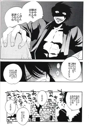 [Umezu Yoko] Midaresomenishi Fhentai - Page 27