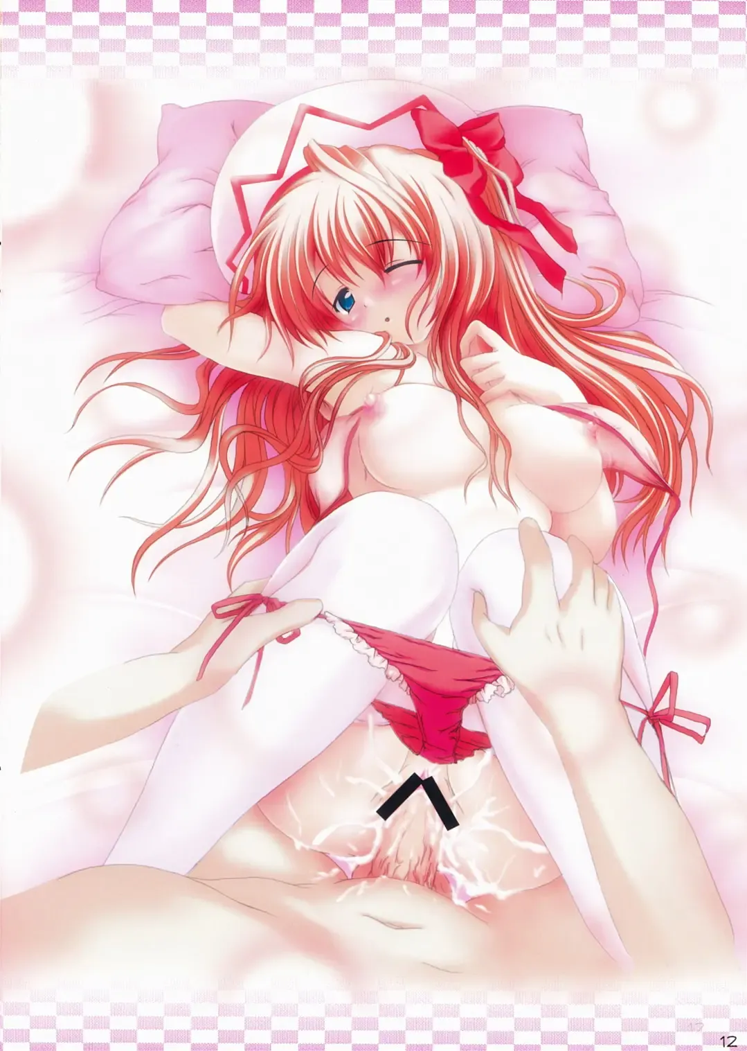 [Kazami Rei] Moe Touhou Gensou-kyou - Hisou Tenpu Fhentai - Page 12