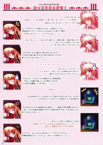 [Kazami Rei] Moe Touhou Gensou-kyou - Hisou Tenpu Fhentai - Page 11