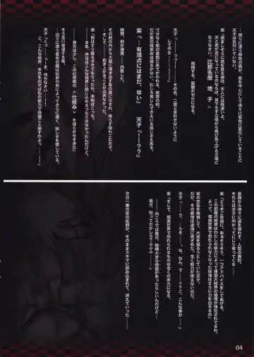 [Kazami Rei] Moe Touhou Gensou-kyou - Hisou Tenpu Fhentai - Page 4