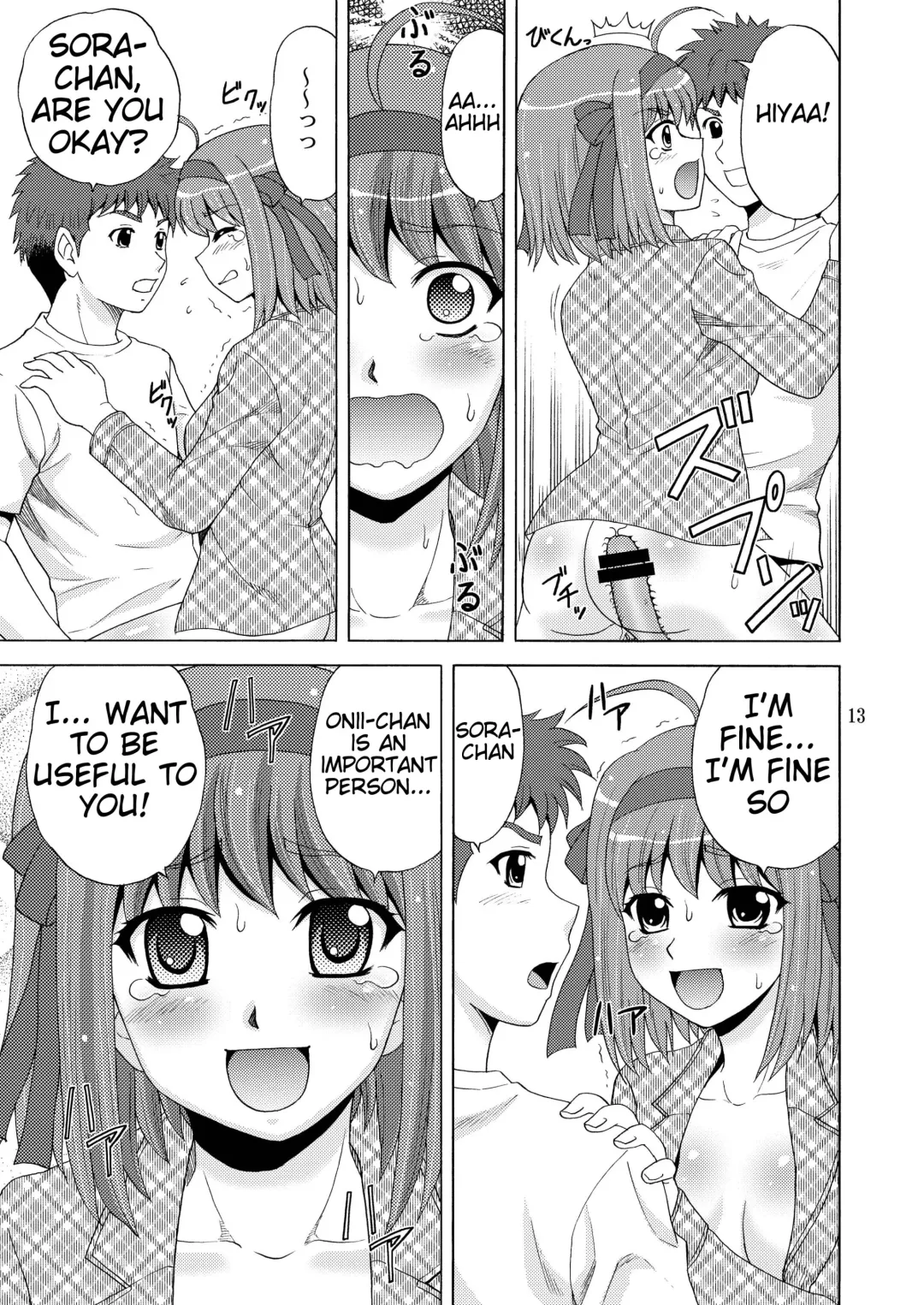 [Yasu Rintarou] Papa no Iu Koto Nante Kikimasen! Fhentai - Page 13