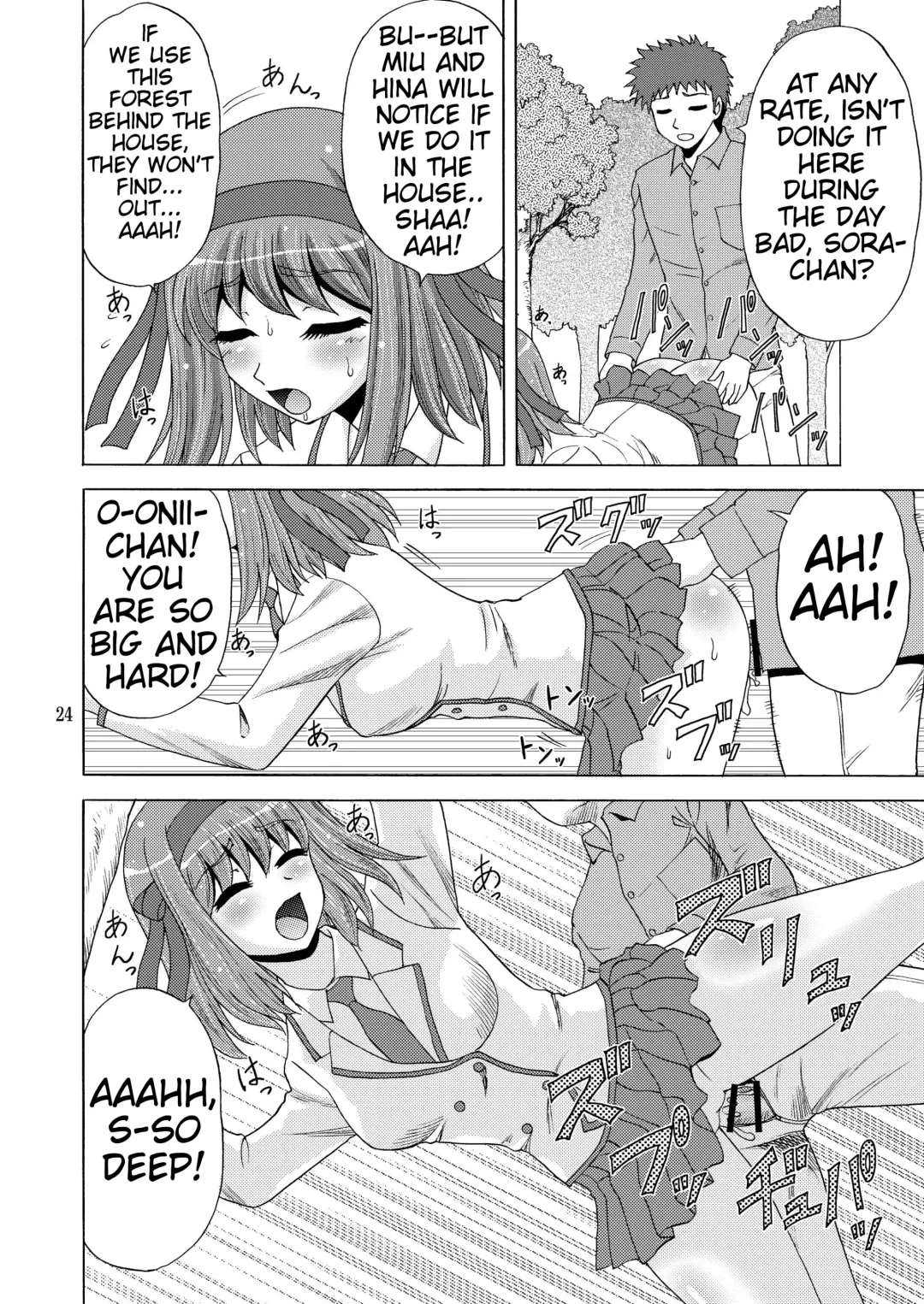 [Yasu Rintarou] Papa no Iu Koto Nante Kikimasen! Fhentai - Page 24