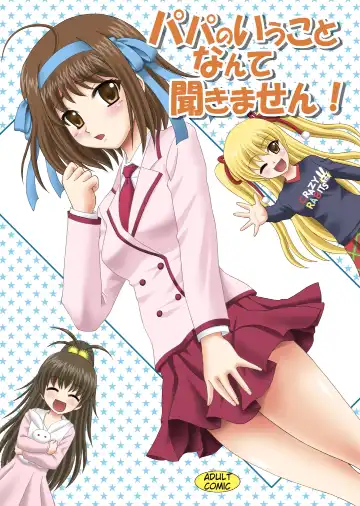 Read [Yasu Rintarou] Papa no Iu Koto Nante Kikimasen! - Fhentai